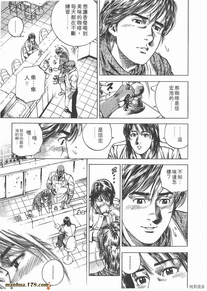 第203页