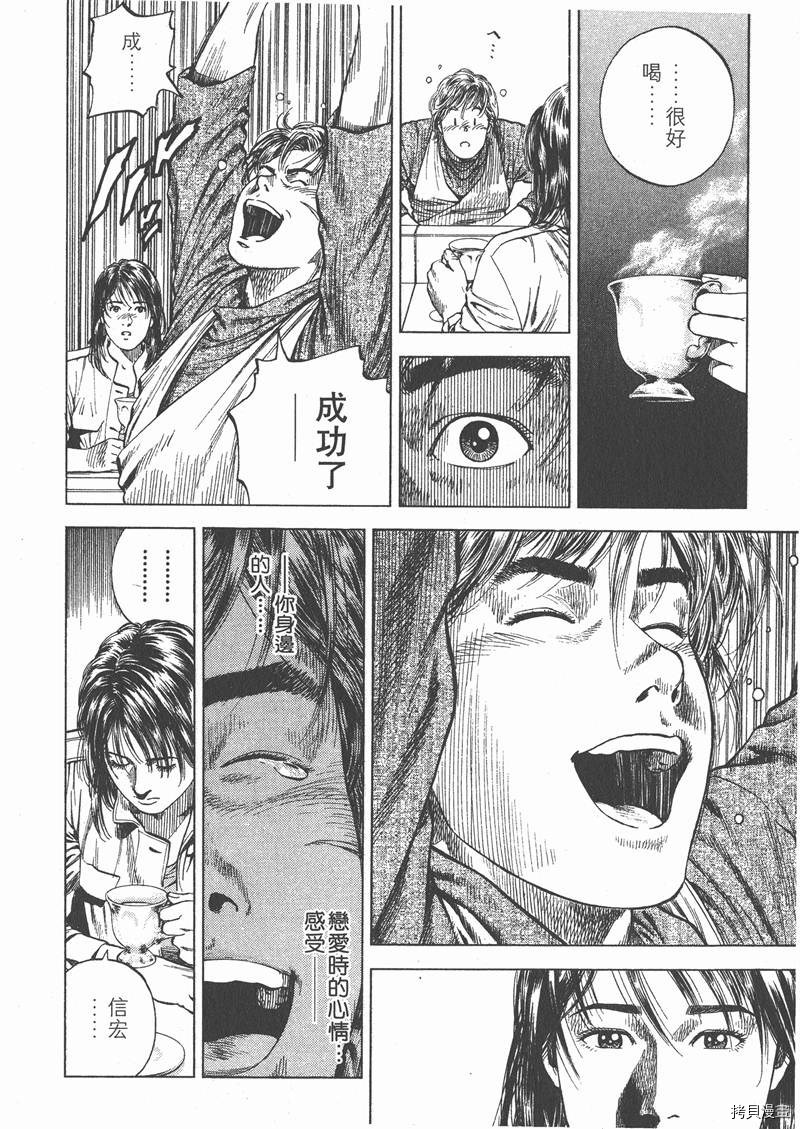 第204页