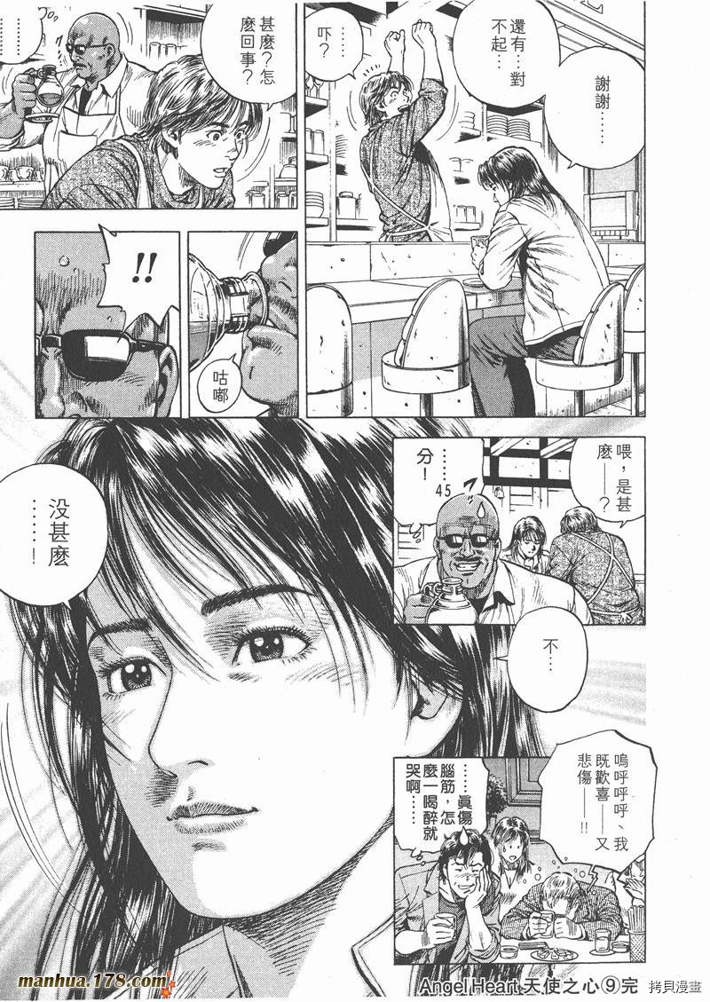 第205页