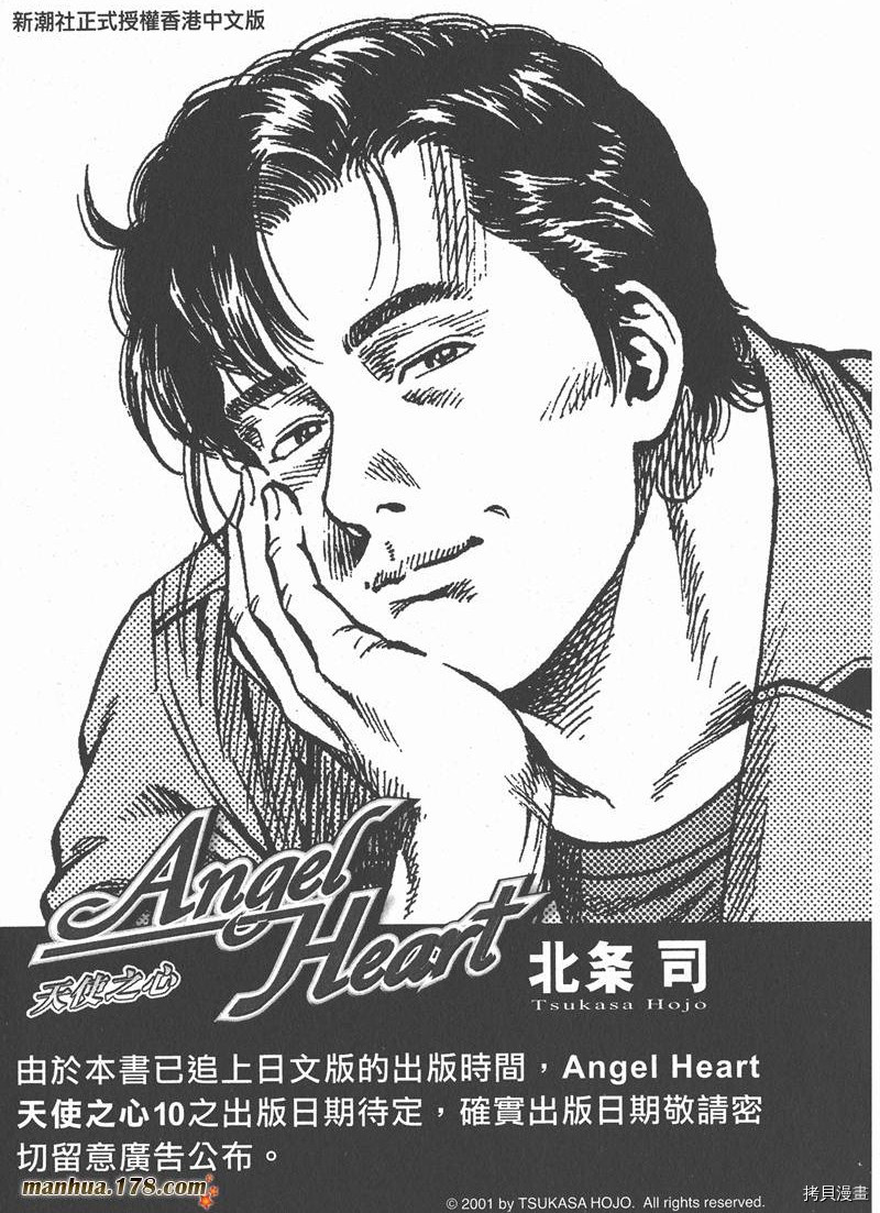 第207页