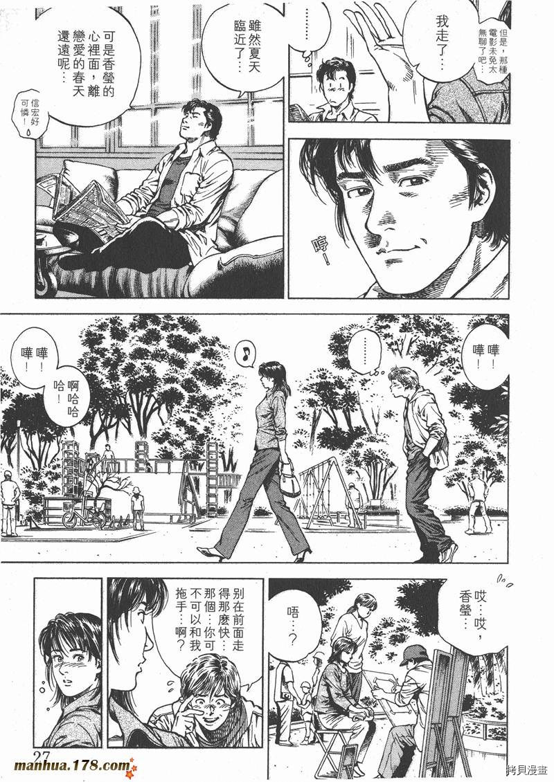 第29页