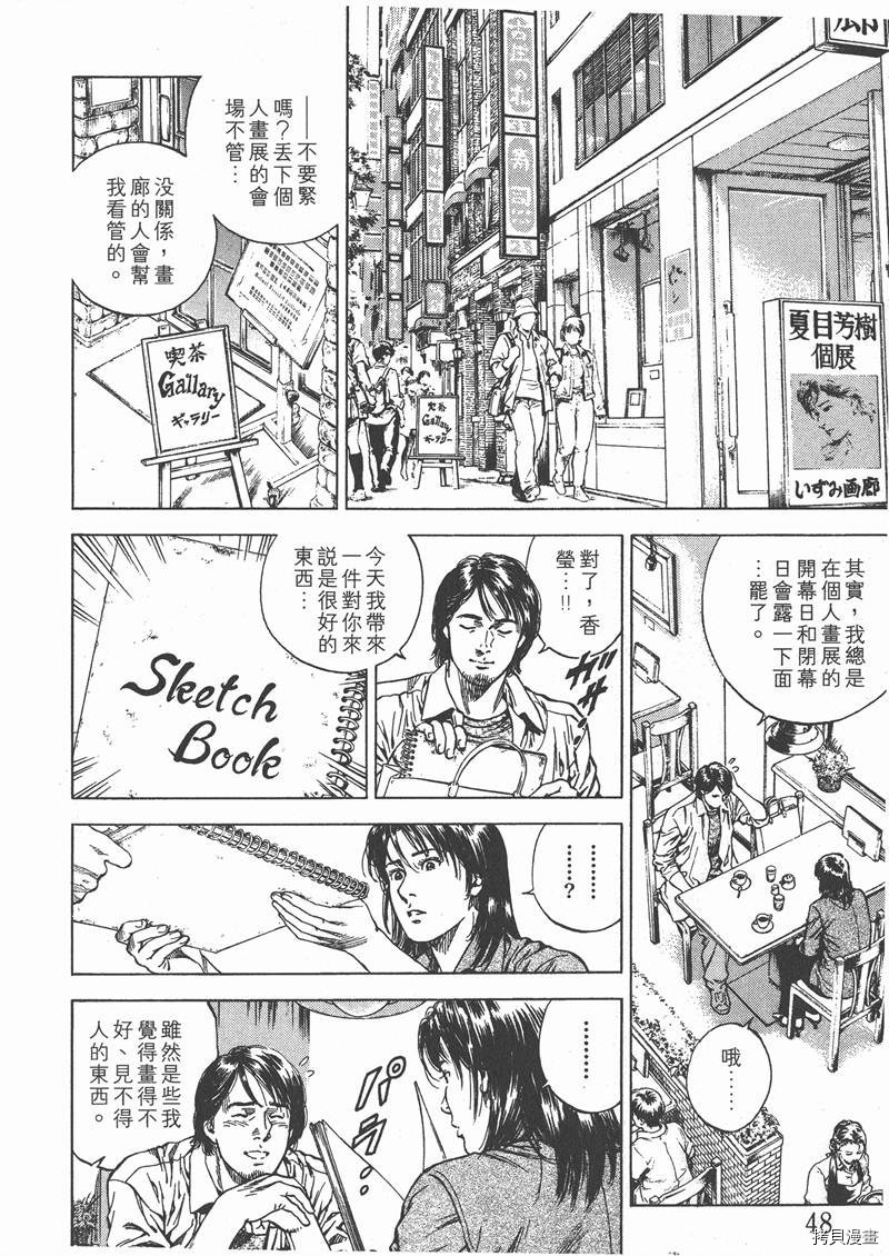 第50页