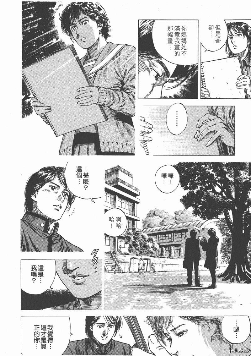 第54页