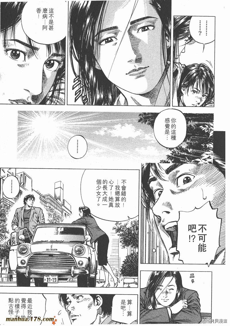 第71页