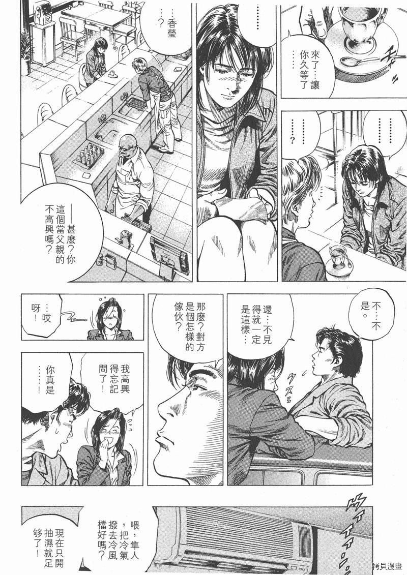 第72页
