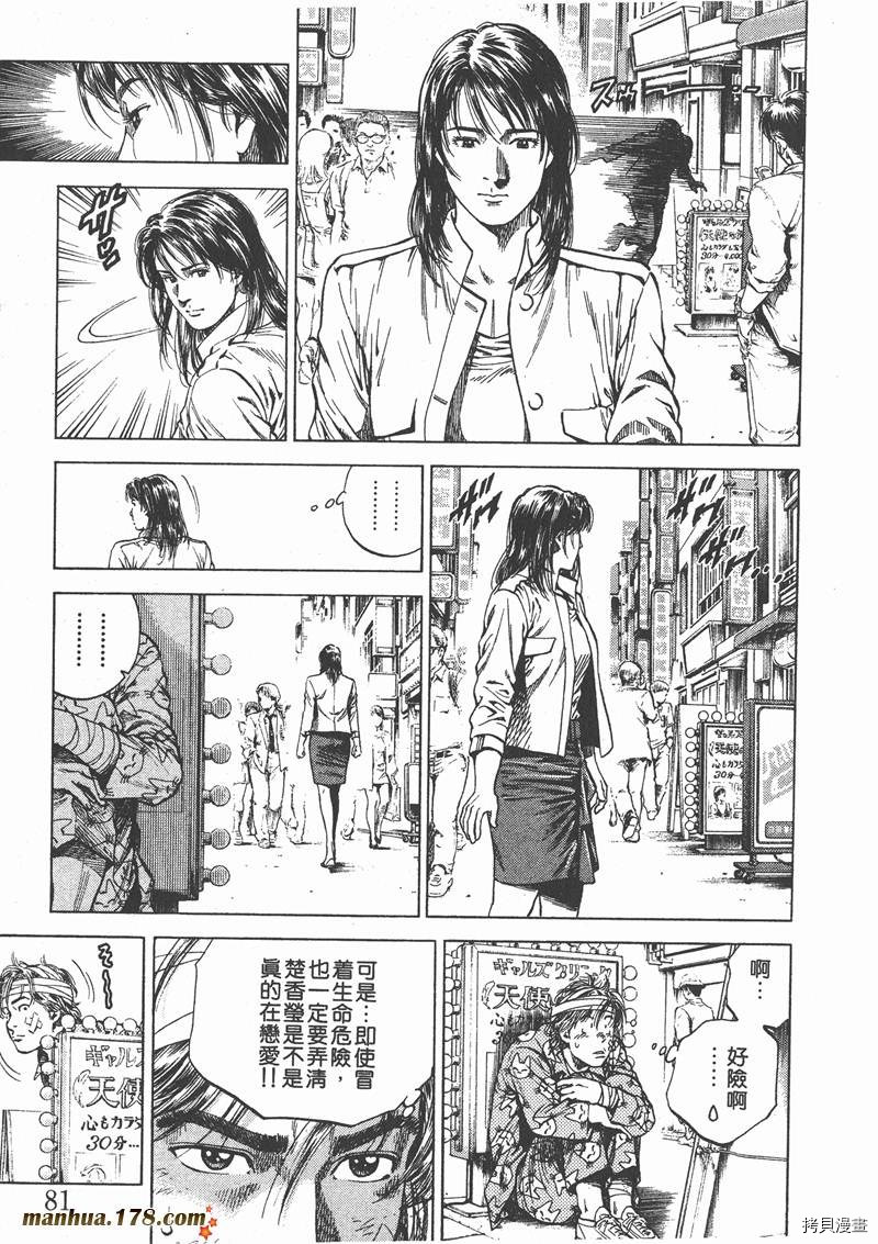 第83页