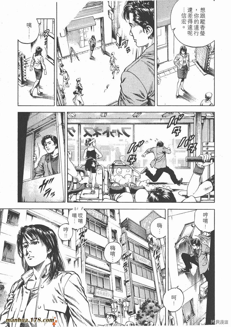 第85页