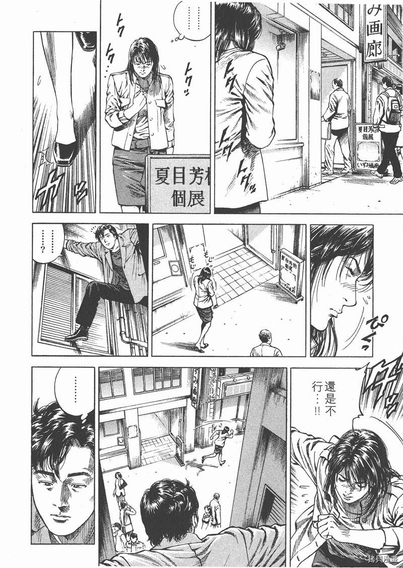 第86页