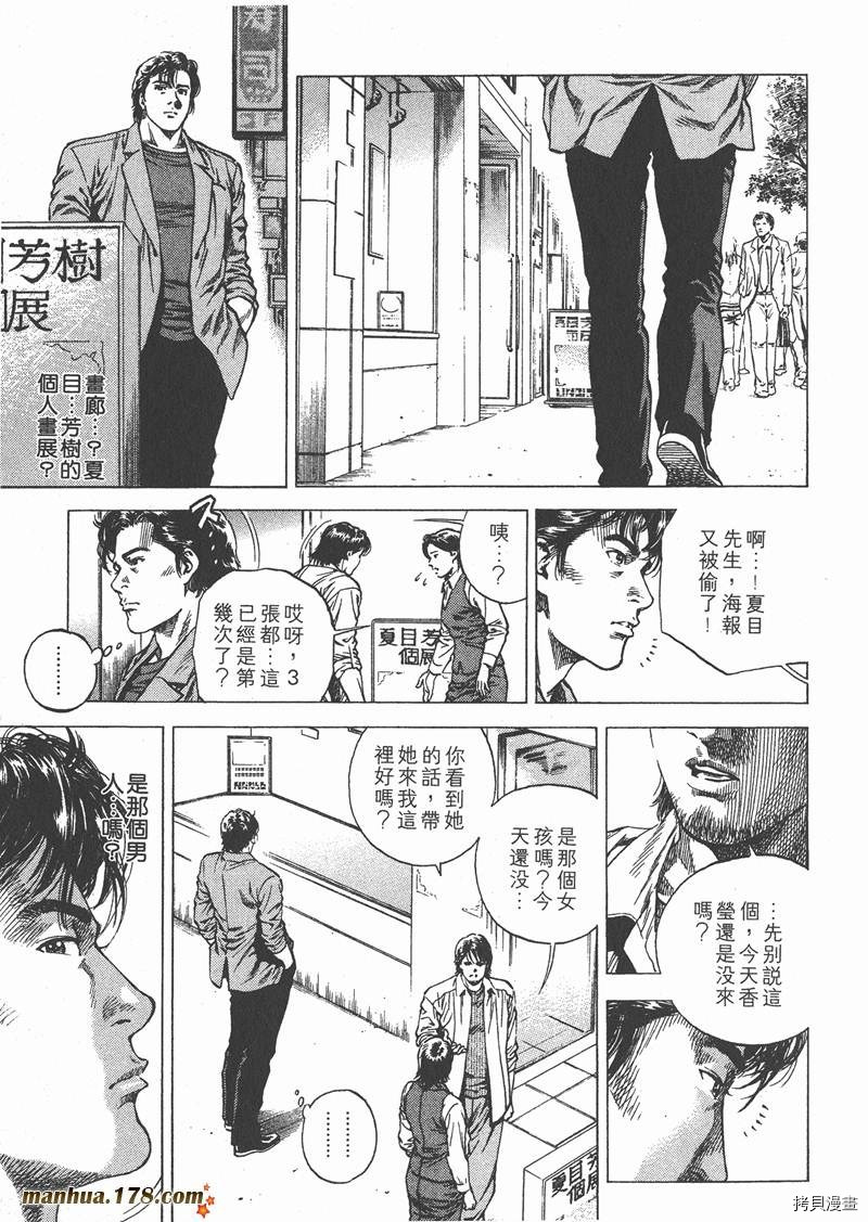 第87页