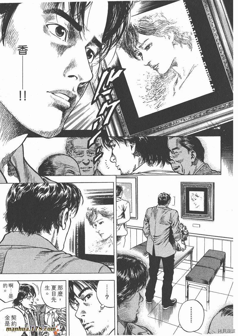 第91页