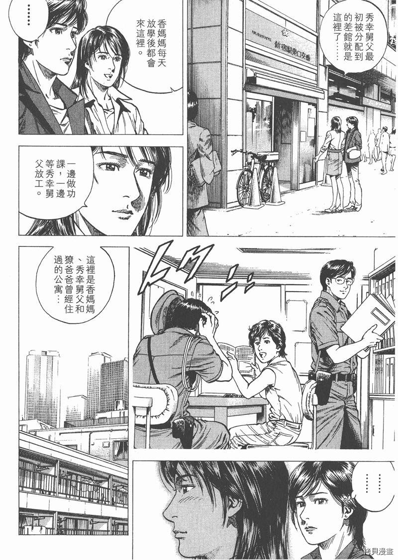 第102页