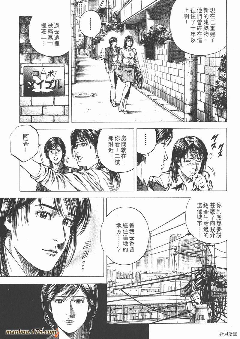 第103页