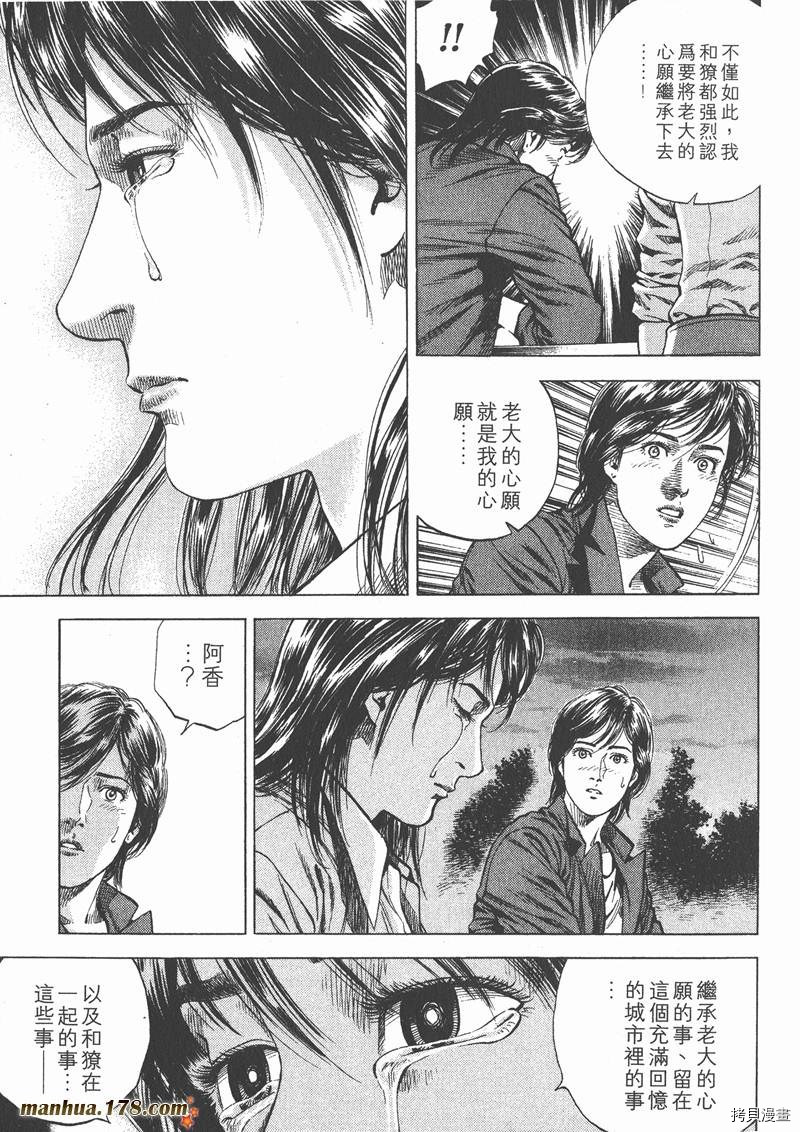 第109页