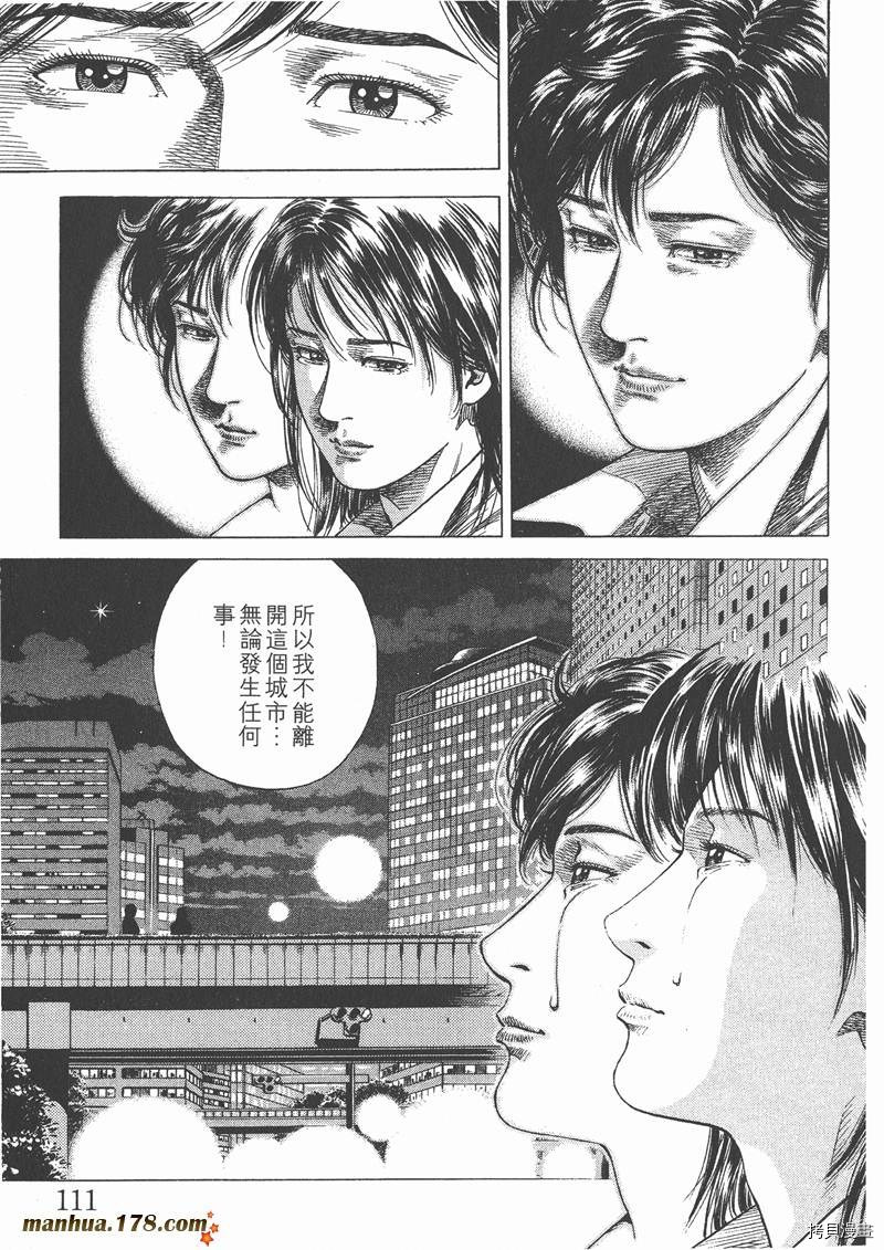 第111页