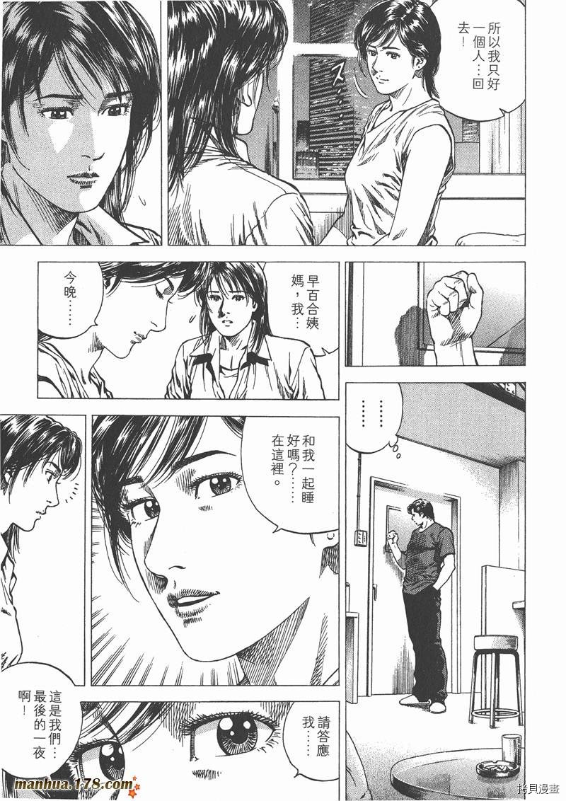 第115页