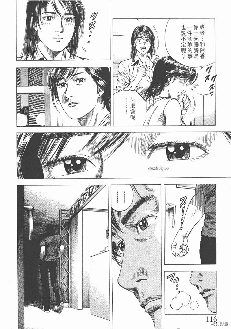 第116页