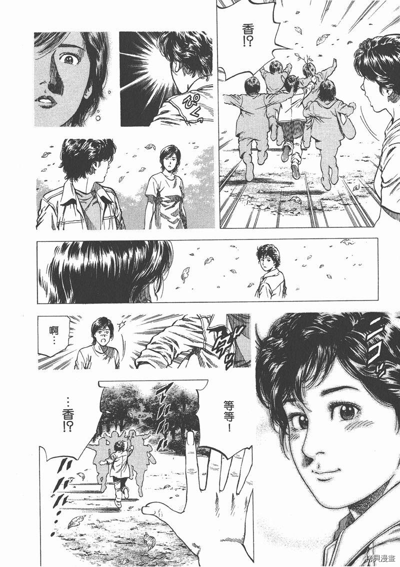 第120页