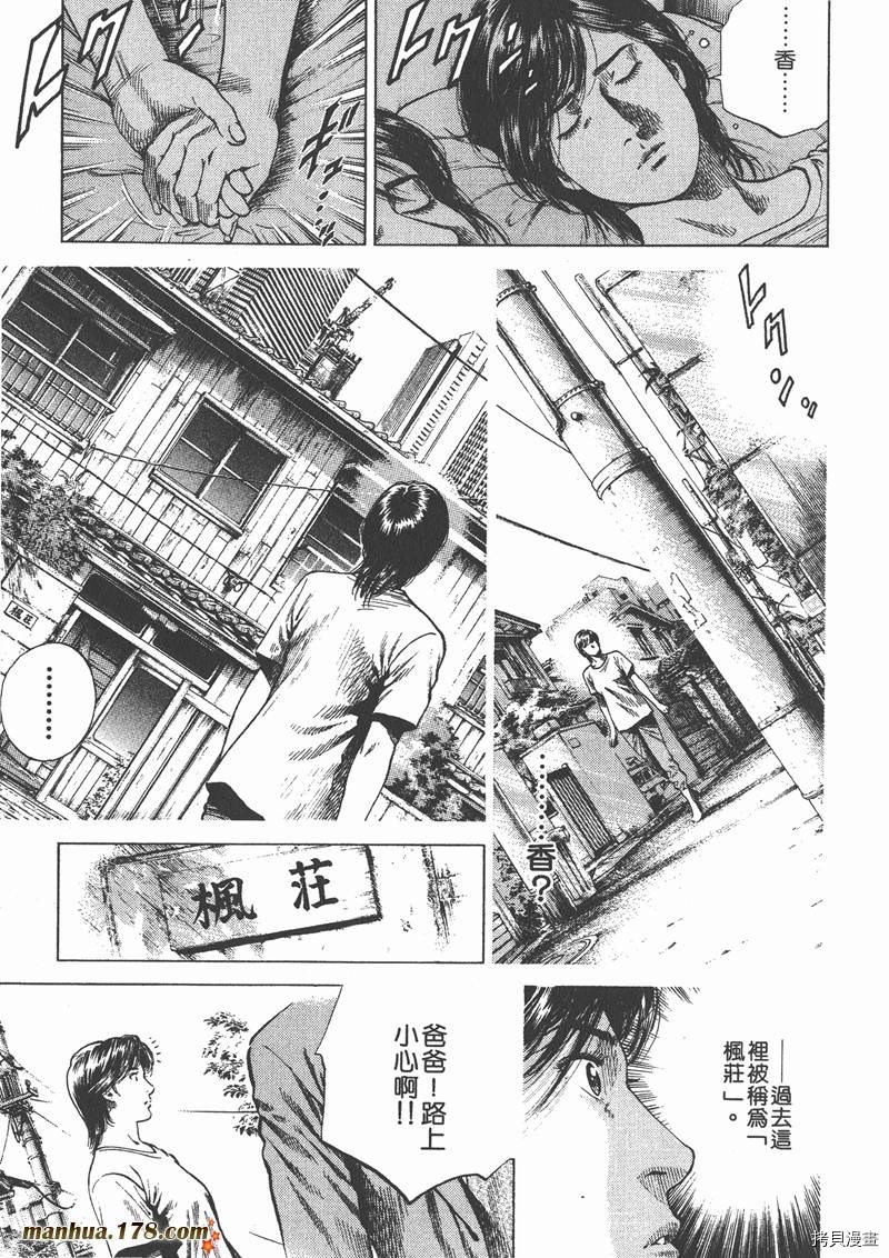 第121页