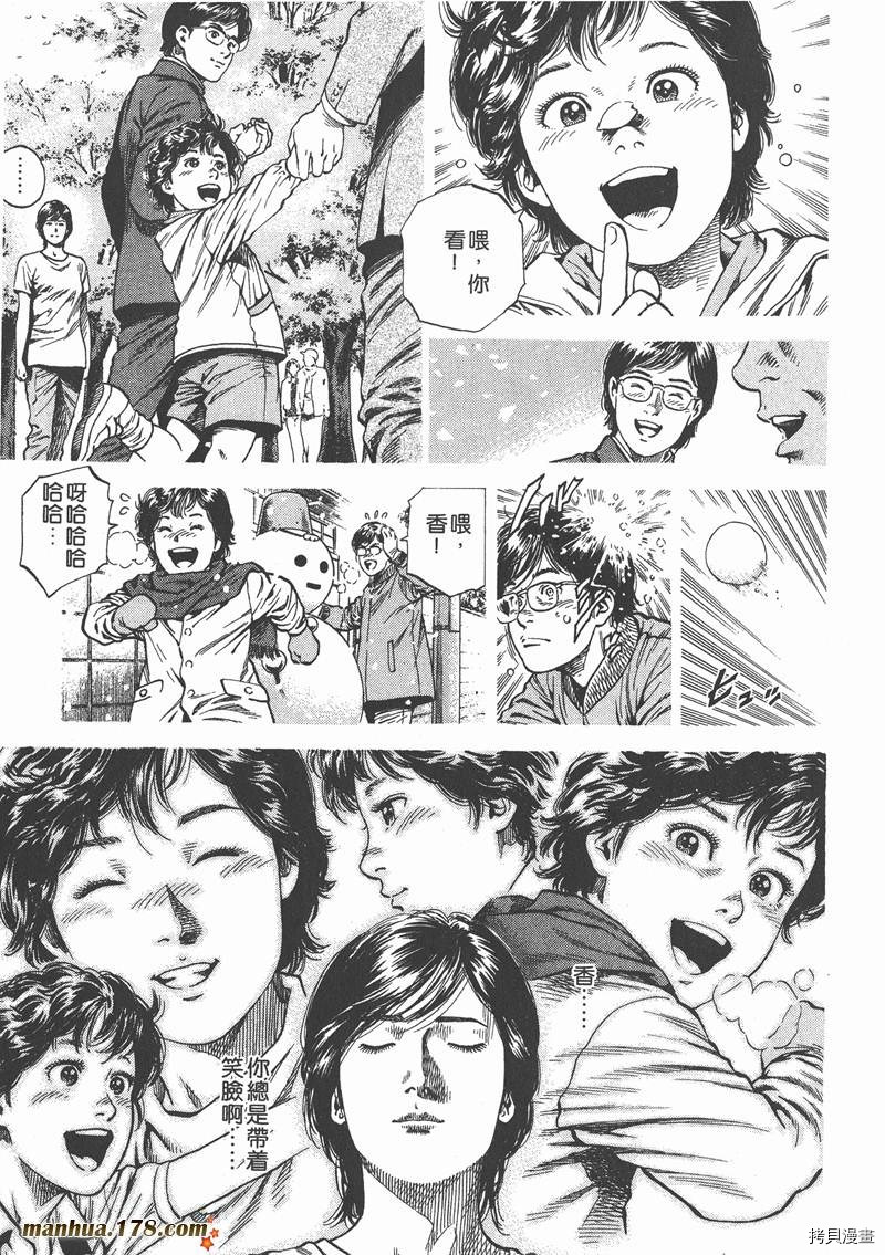 第123页