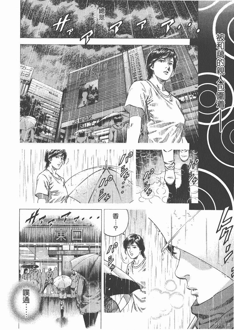 第124页