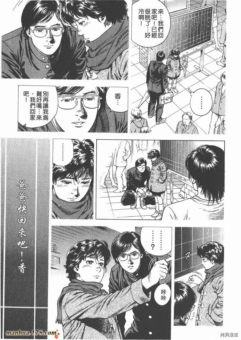 第127页