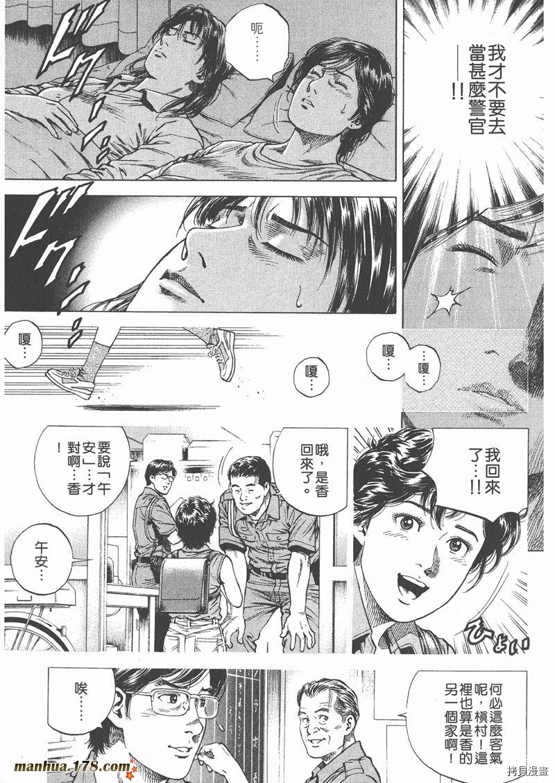 第133页