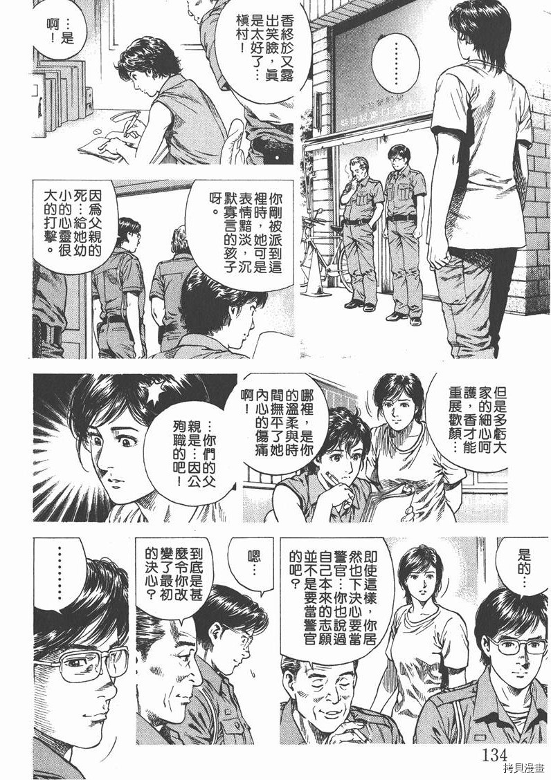 第134页