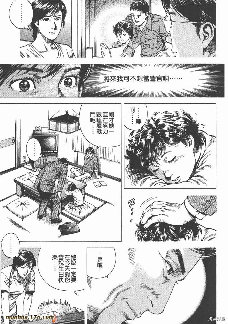 第135页