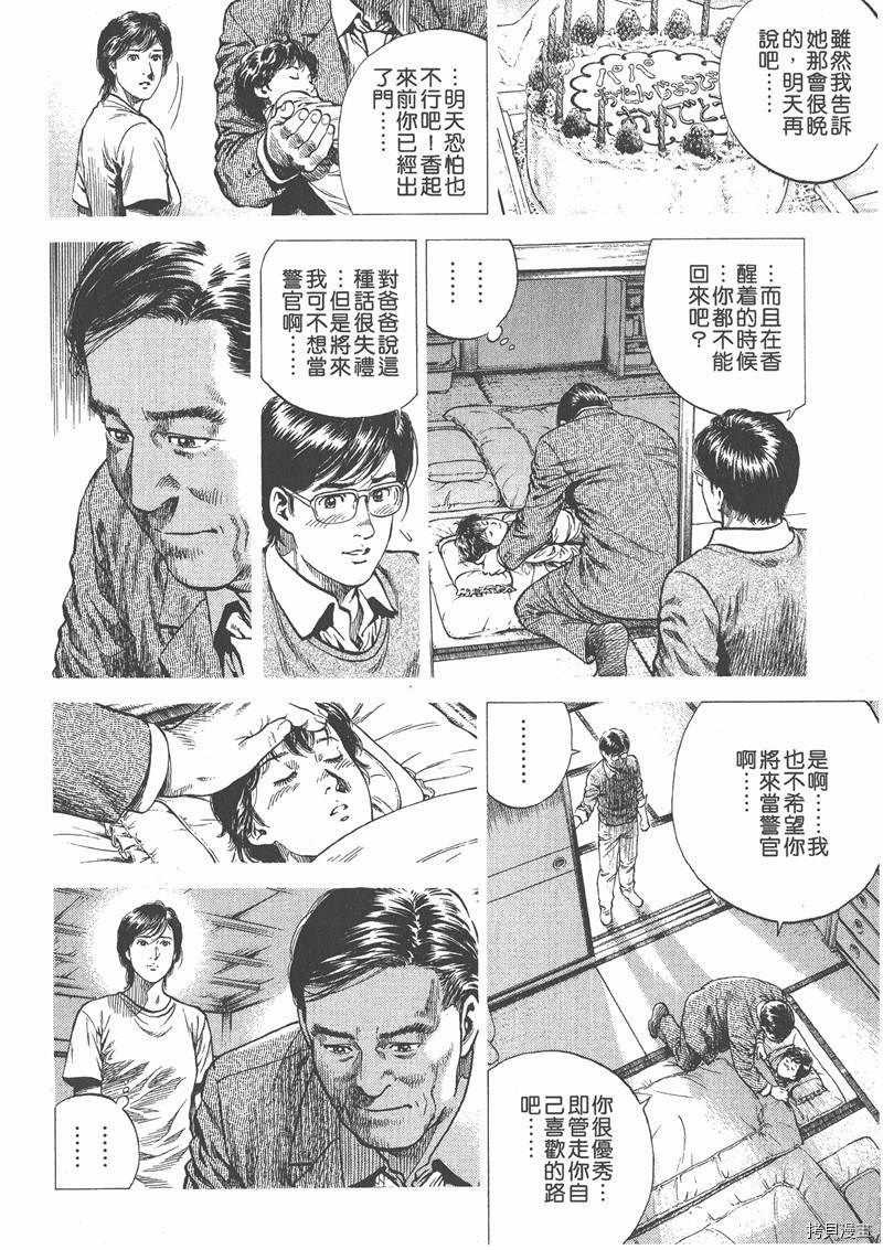 第136页