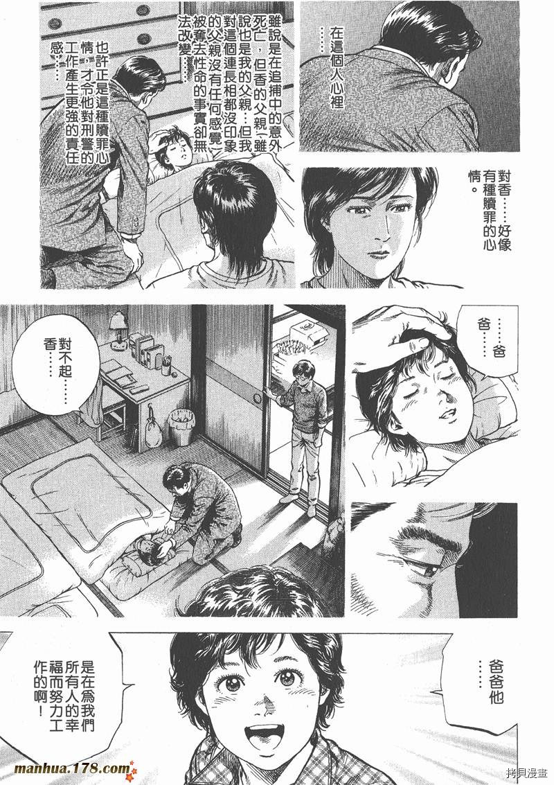 第137页