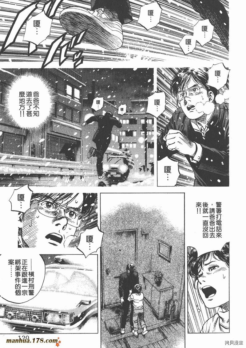 第139页