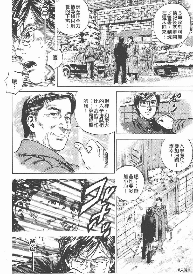 第140页