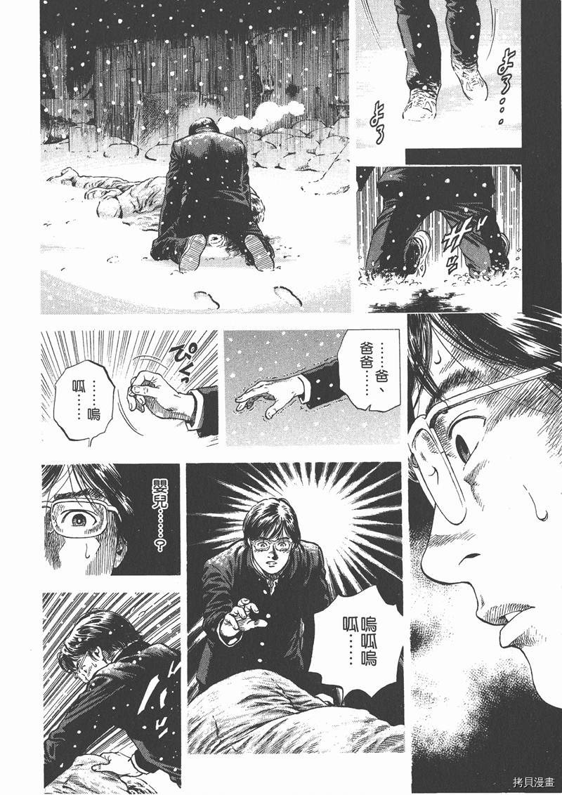 第142页