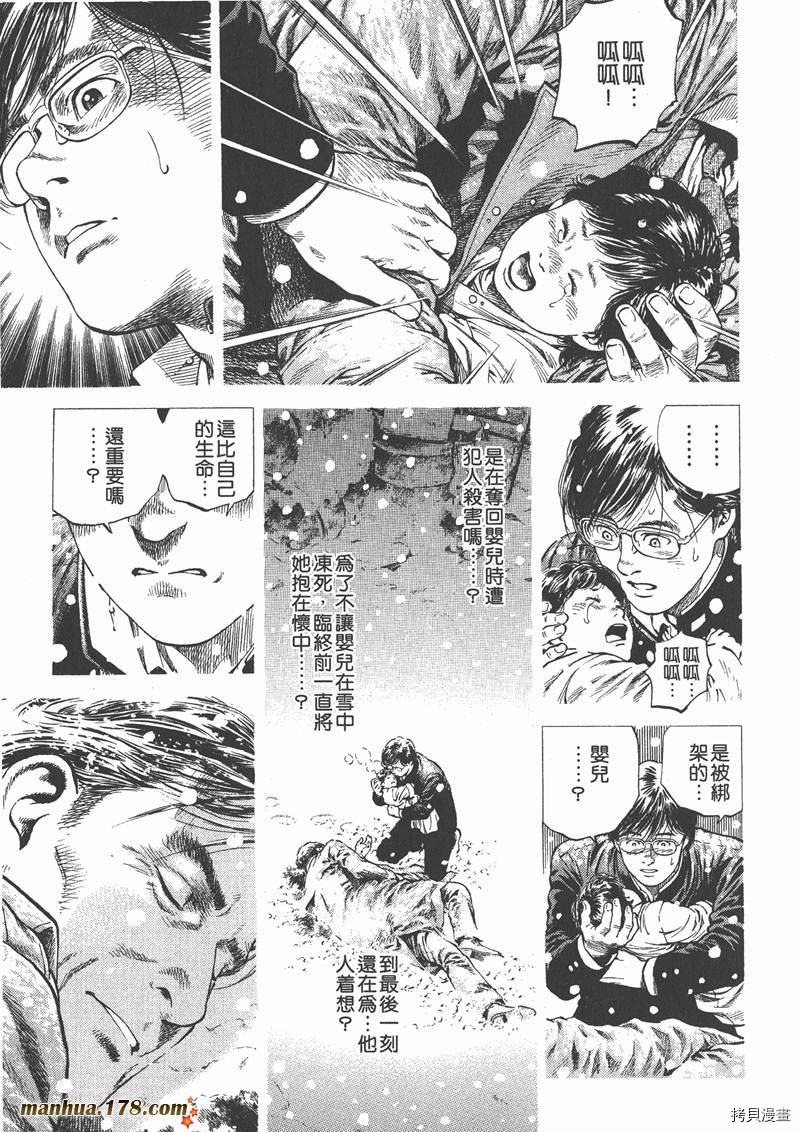 第143页