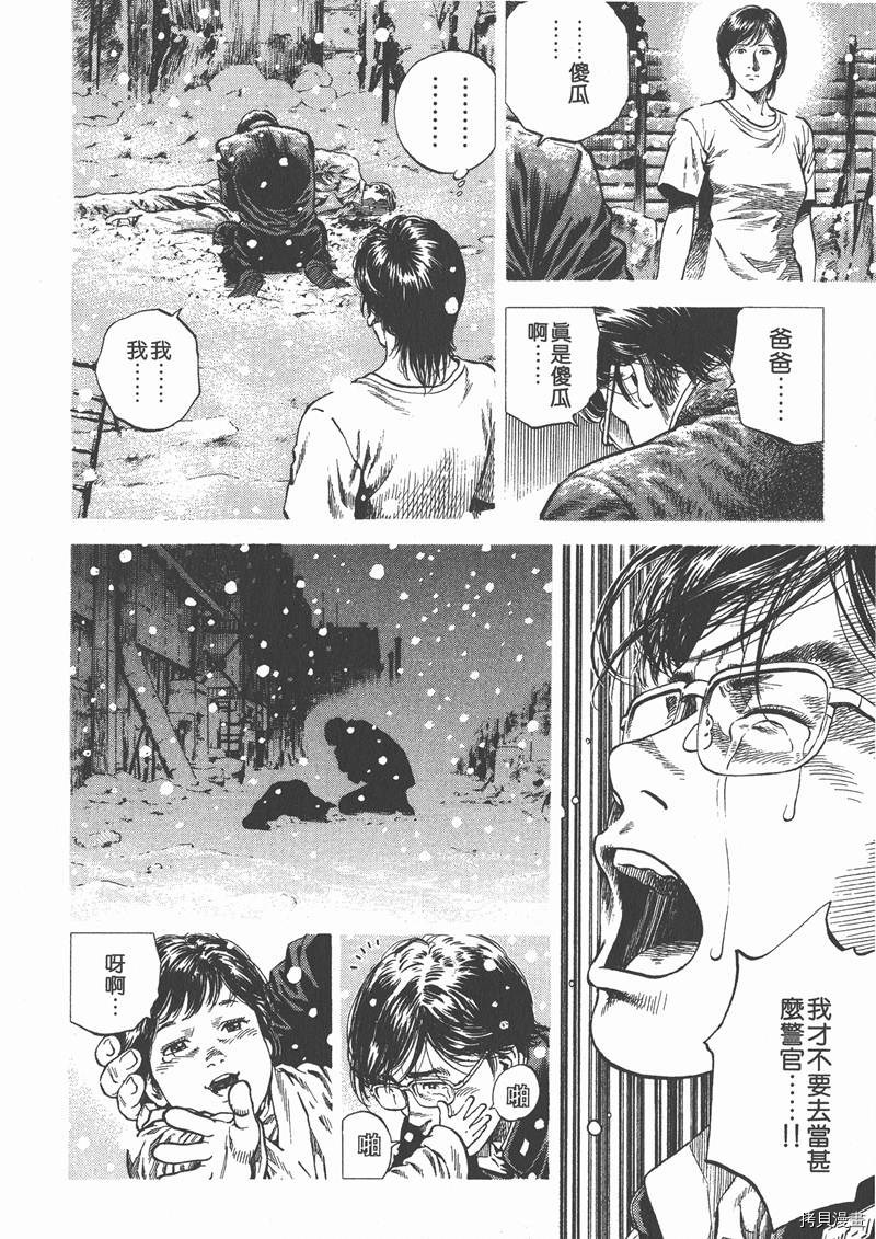 第144页