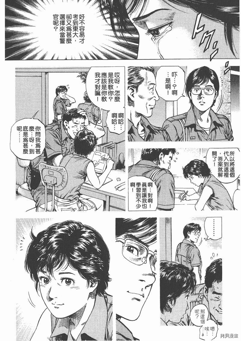 第146页