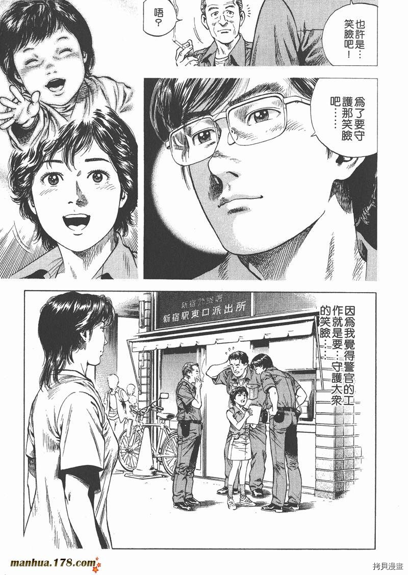 第147页