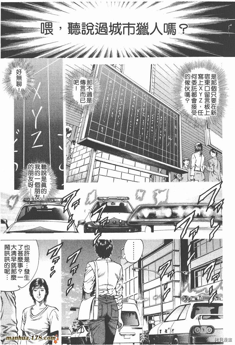第149页