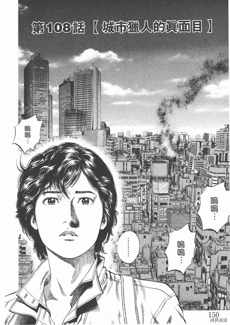 第150页