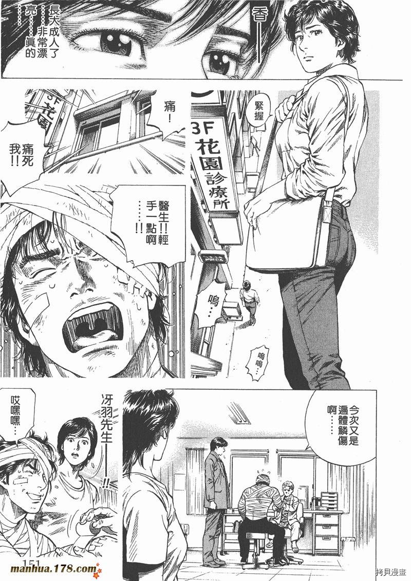 第151页