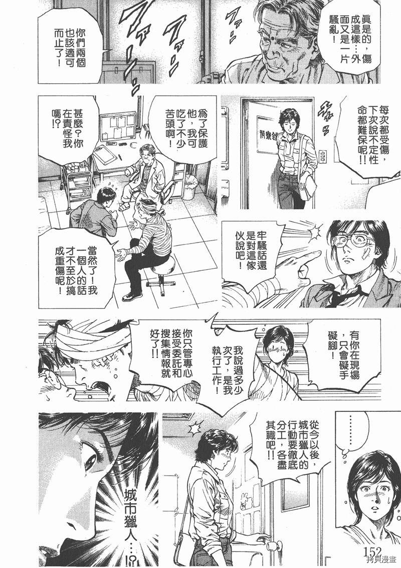 第152页