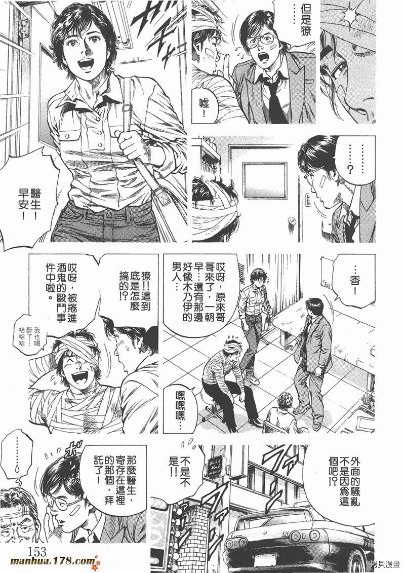 第153页