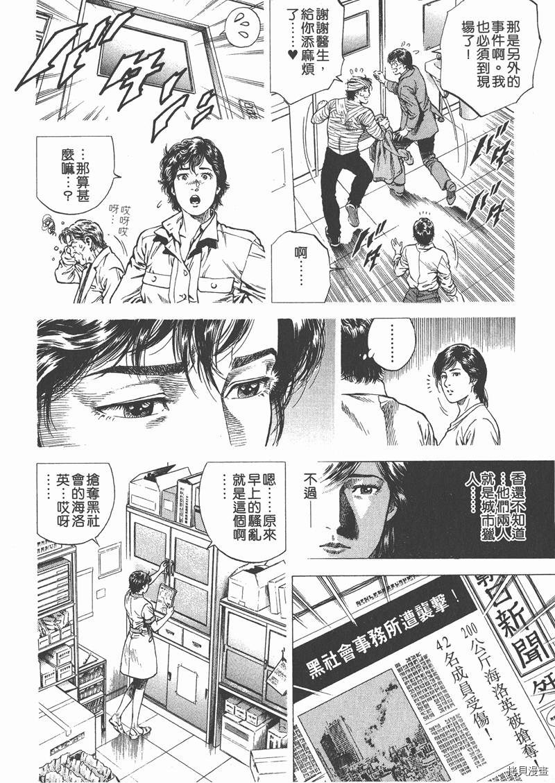 第154页
