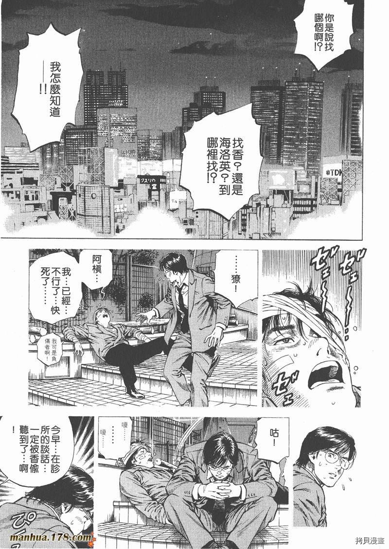 第157页