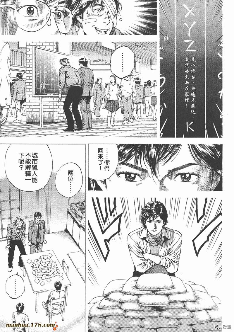 第159页