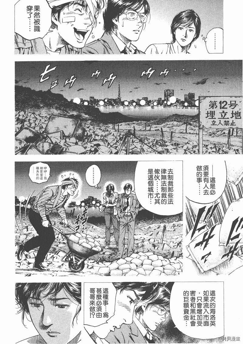 第160页