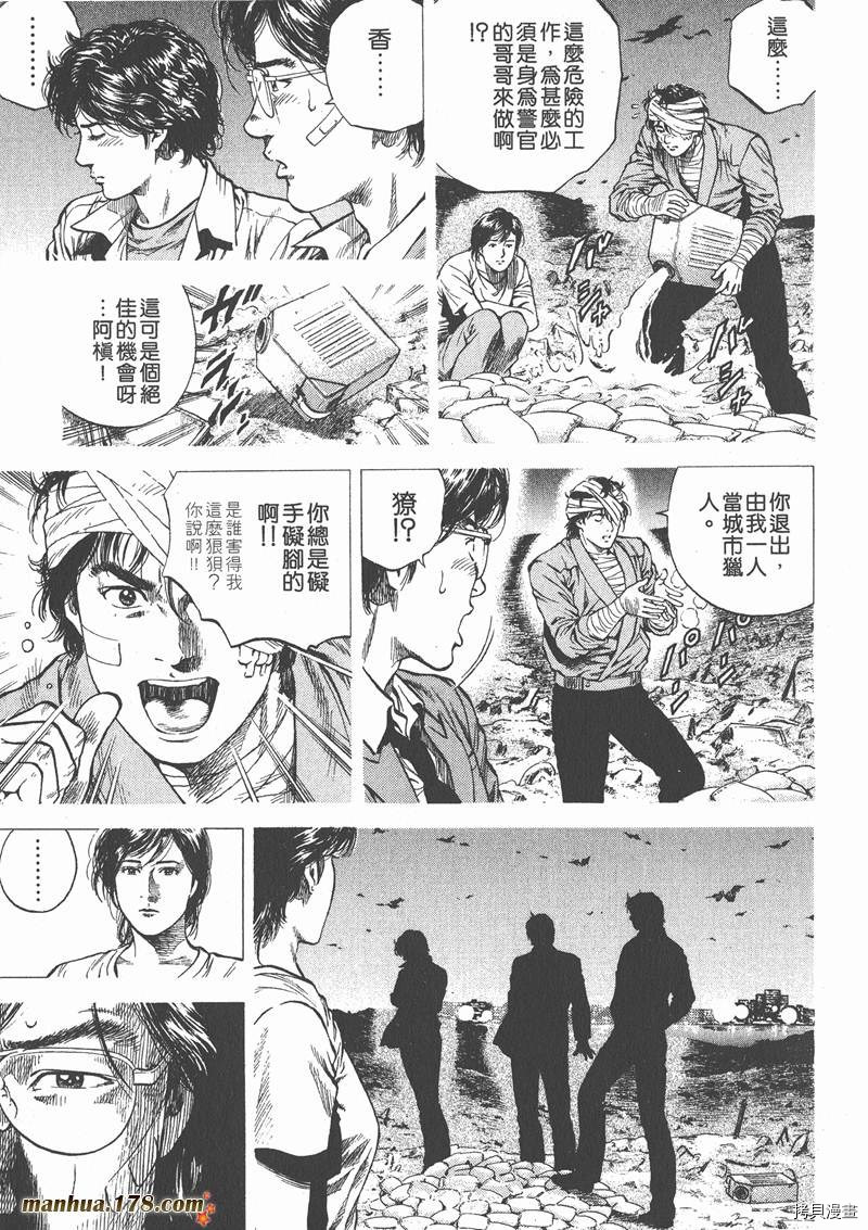 第161页
