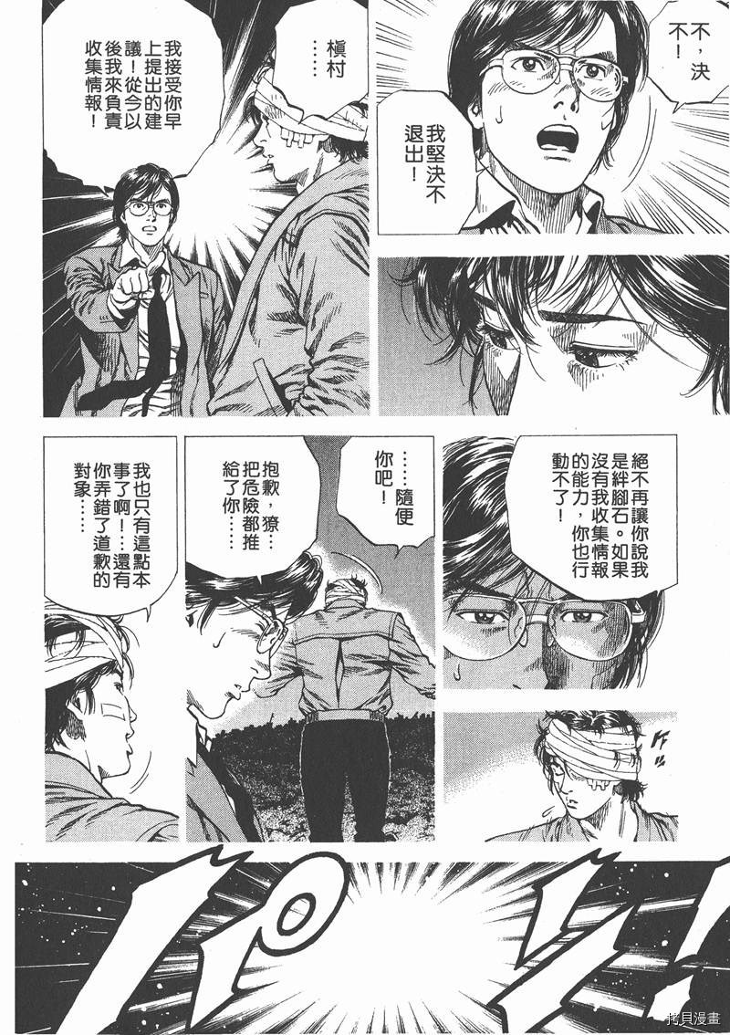 第162页