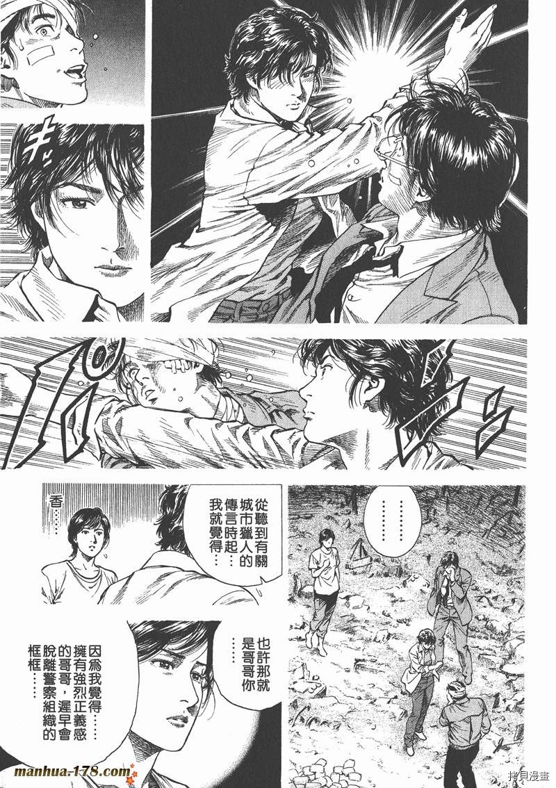 第163页