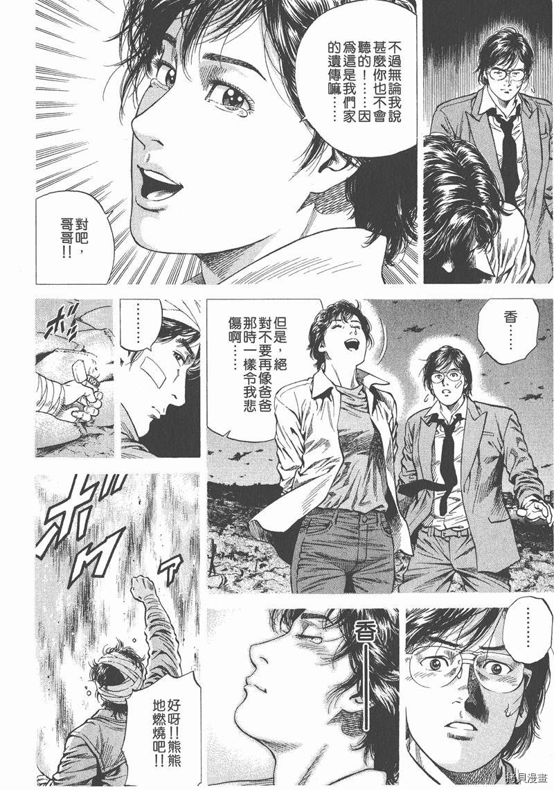 第164页